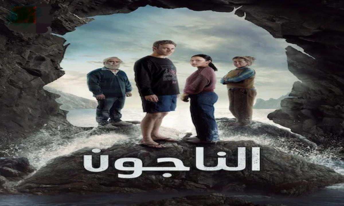 مسلسل The Survivors الموسم الاول الحلقة 6 والاخيرة مترجمة