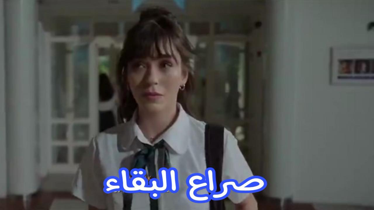 فيلم صراع البقاء مترجم نسخة أصلية