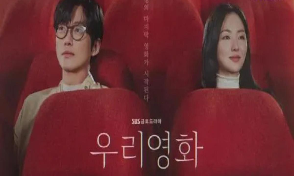 مسلسل فيلمنا Our Movie مترجم