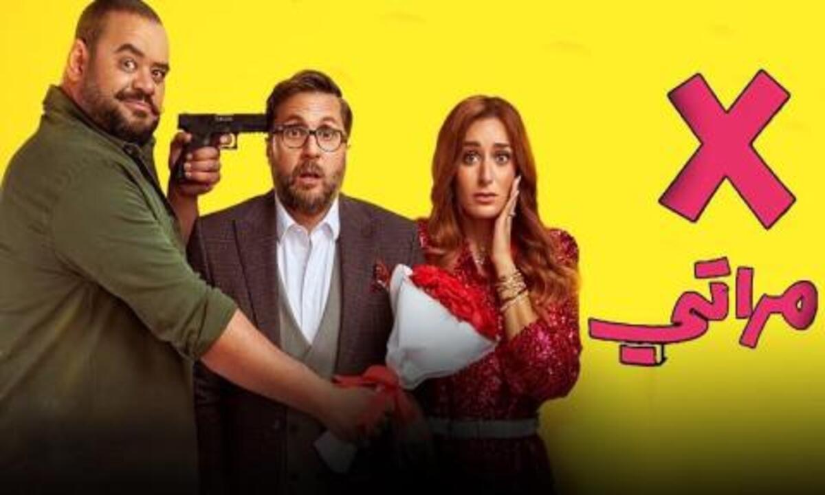 فيلم X مراتي كامل