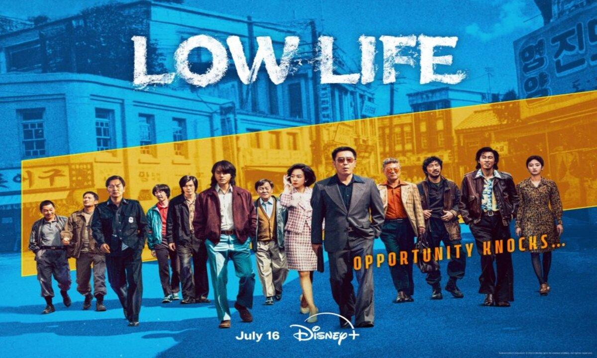 مسلسل Low Life الموسم الاول الحلقة 4 الرابعة مترجمة