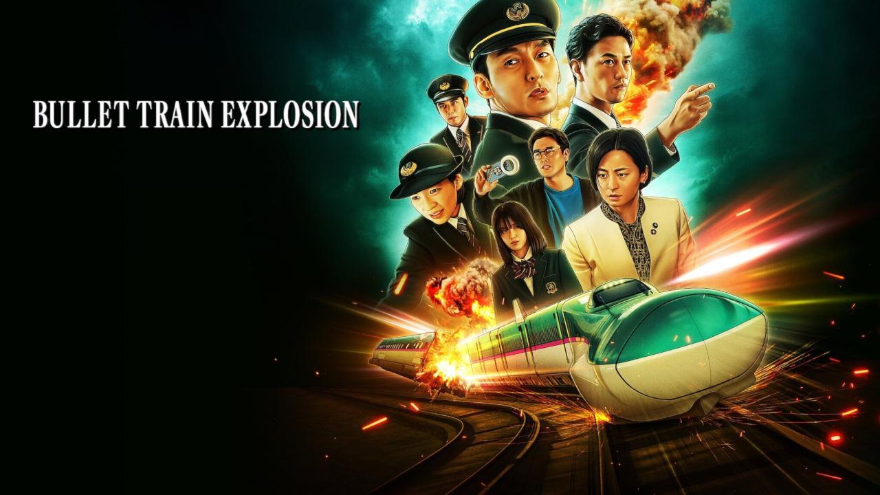 فيلم Bullet Train Explosion 2025 مترجم نسخة أصلية