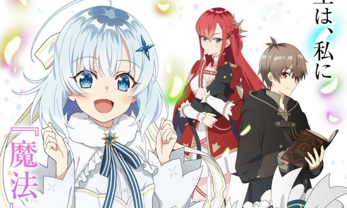 انمي Koujo Denka no Kateikyoushi الحلقة 5 الخامسة مترجمة