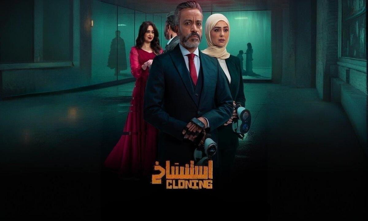 فيلم استنساخ كامل
