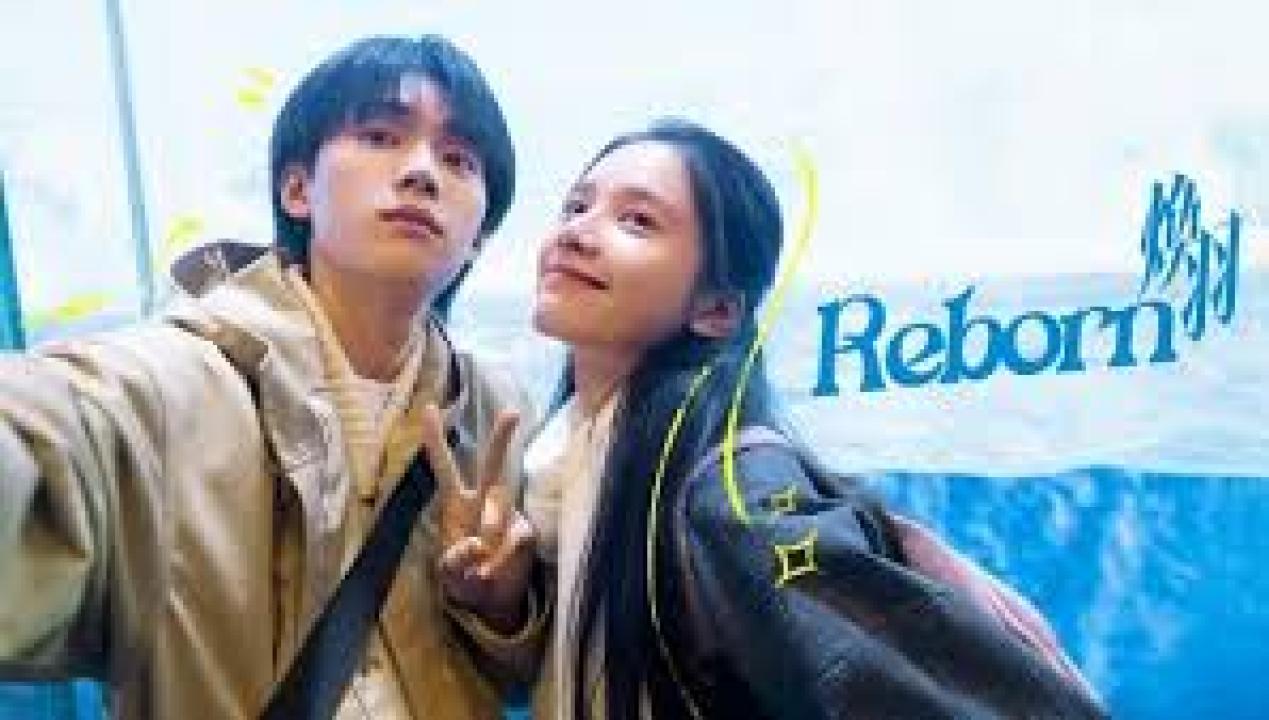 مسلسل ولدت من جديد الحلقة 18 مترجمة المسلسل الصيني Reborn مترجم