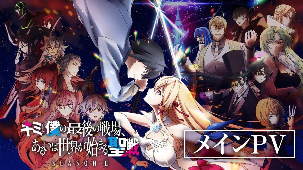 انمي Kimi to Boku no Saigo الموسم الثاني الحلقة 13 الثالثة عشر مترجمة