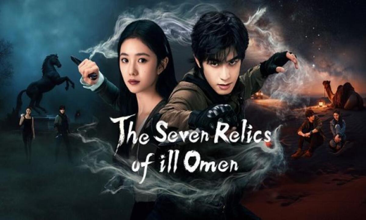 مسلسل الاثار السبع المشؤومة The Seven Relics of ill Omen الحلقة 19 التاسعة عشر مترجمة