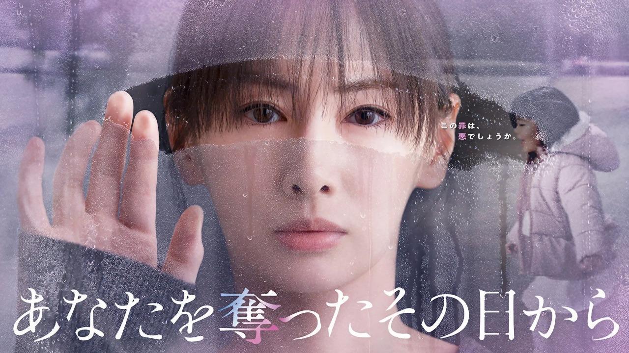 مسلسل منذ اليوم الذي سرقتك فيه Since I Took You Away الحلقة 11 الحادية عشر مترجمة