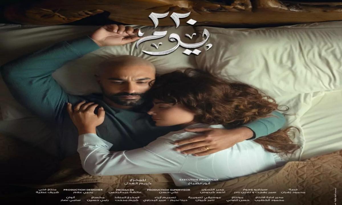 مسلسل 220 يوم الحلقة 2 الثانية