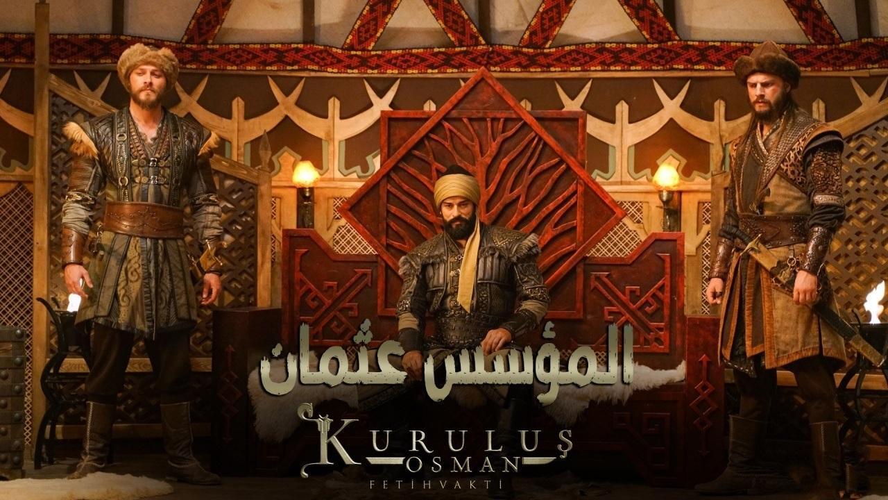 مسلسل المؤسس عثمان الحلقة 194 مترجمة