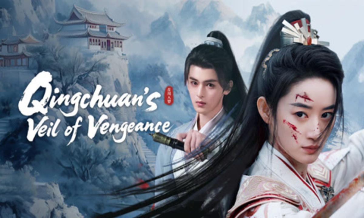 مسلسل حلم تشينغ تشوان Qingchuan's Veil of Vengeance الحلقة 7 السابعة مترجمة