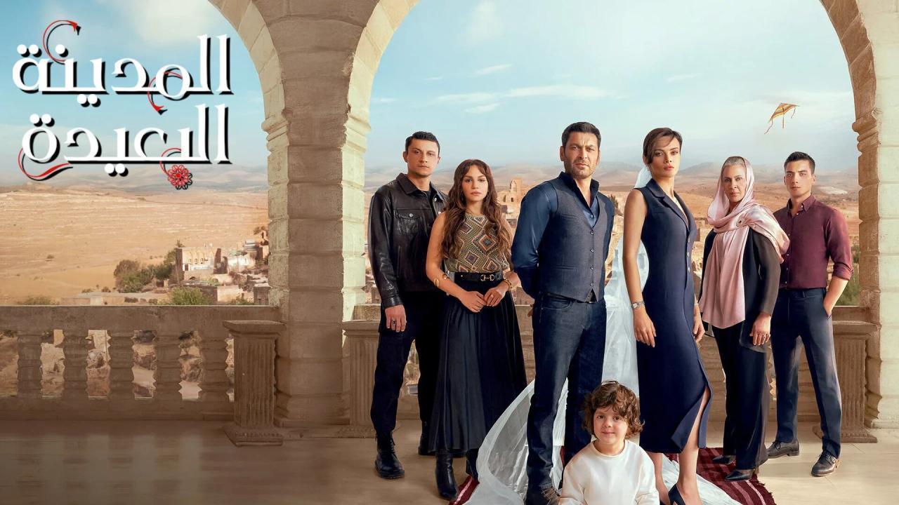 مسلسل المدينة البعيدة مدبلج الحلقة 136