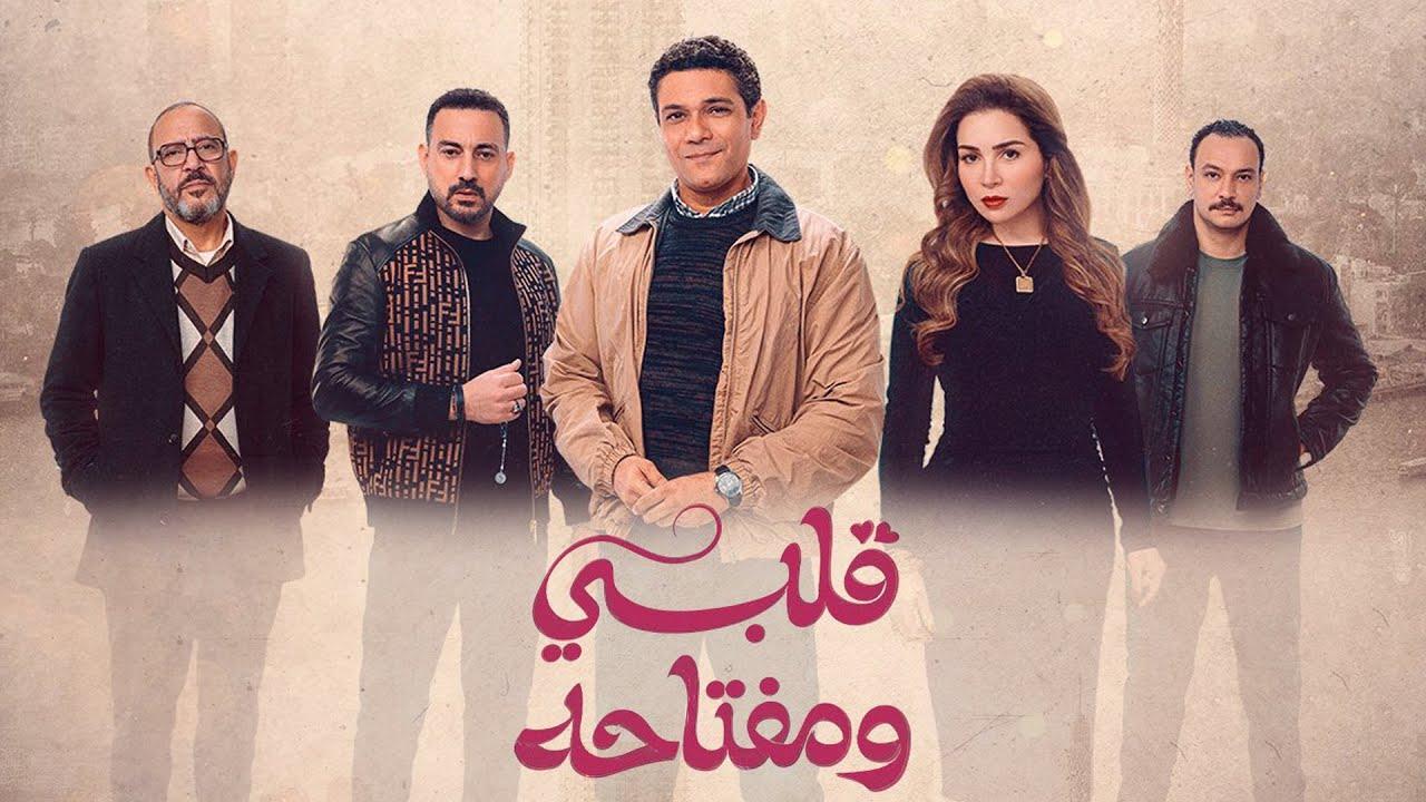 مسلسل قلبي ومفتاحه ايجي بست